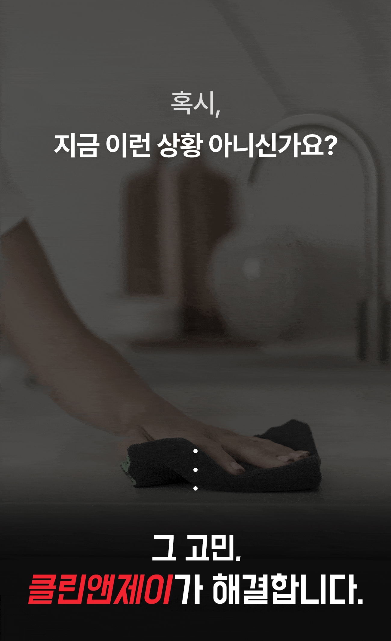 해충 고민 - 잡고 치워도 며칠 뒤 또 나온다, 매트리스나 침대 프레임 틈에 검은 점이 묻어 있다, 물린 자국은 없는데 재채기·코막힘·가려움이 계속된다