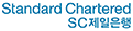 SC제일은행