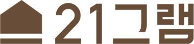 21그램